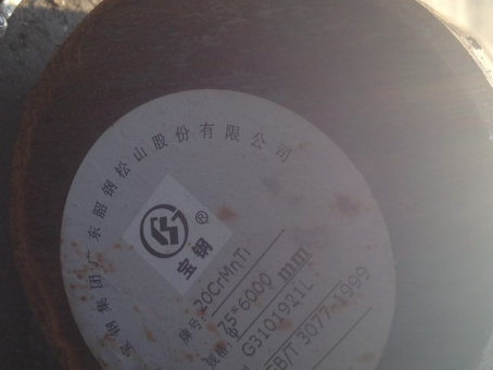 嘉禾20CrMnTi合金结构钢
