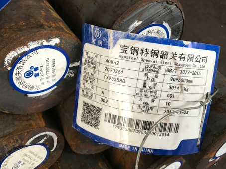 嘉禾40Mn2合金结构钢