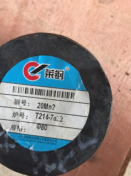 嘉禾20Mn2合金结构钢